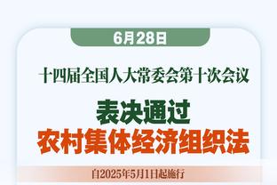 罗马诺：哈兰德伤势并不严重，可以出战对阵利物浦的比赛